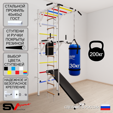 Шведская стенка Sv Sport 5553 (Турник рукоход/Брусья/Скамья/Канат/Лестница/Цепь/Мешок 30кг)