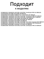 Клавиша подачи пара AS00006127