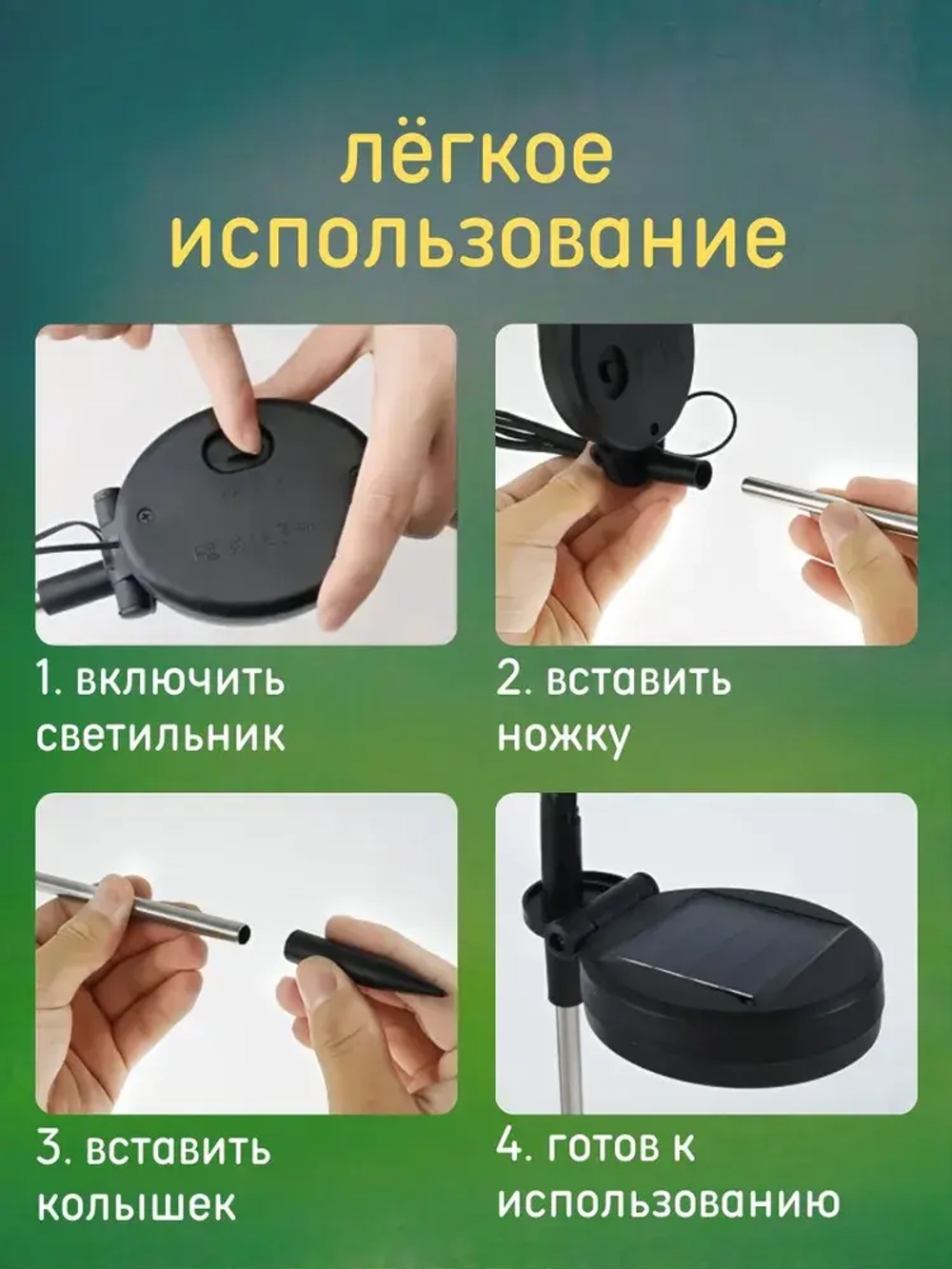 Светильник на солнечной батарее уличный 2х10 ламп Светлячок. Садовые фонарики