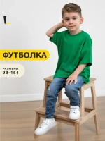 Футболка оверсайз базовая для детей и подростков