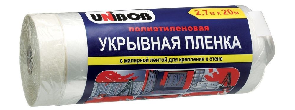 Пленка защитная унибоб 2,7м х 20м