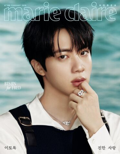публикация marie claire - 2026.02 BTS JIN B Type