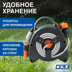 Катушка для шланга GF GF80005606 AQUABAG механическая настенная в комплекте со шлангом 8 мм 11,5 м | GF