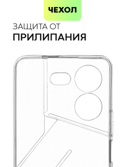 Чехол BROSCORP для Tecno Pova 5 Pro (арт.TCN-P5PRO(5G)-TPU-01-TRANSPARENT )