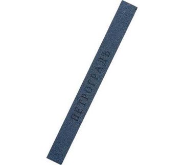 Заточной абразив ПЕТРОГРАДЪ 153x15x15 мм, 150 грит М00018850