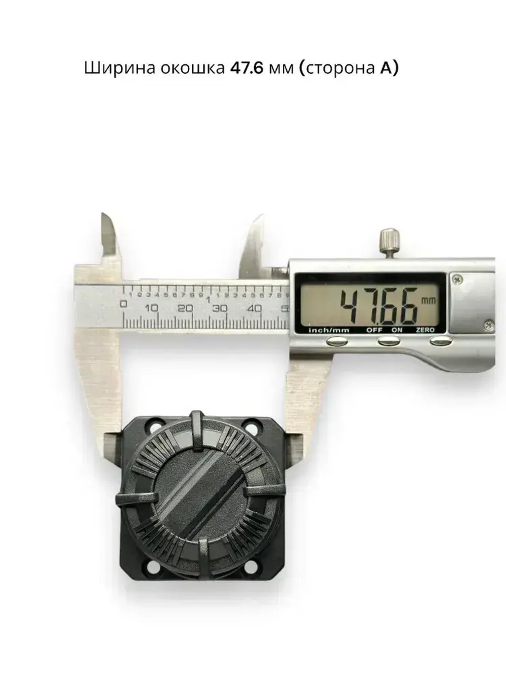 Окошко поворотное для лазерного уровня, защитное стекло/башня №10