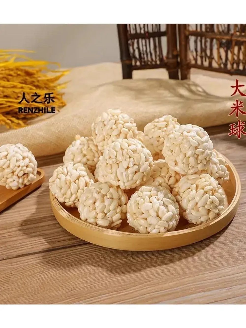 Воздушный рис шарики ассорти 28 г * 6 шт