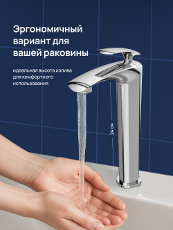 Смеситель для раковины STWORKI Гётеборг S03020CR хром