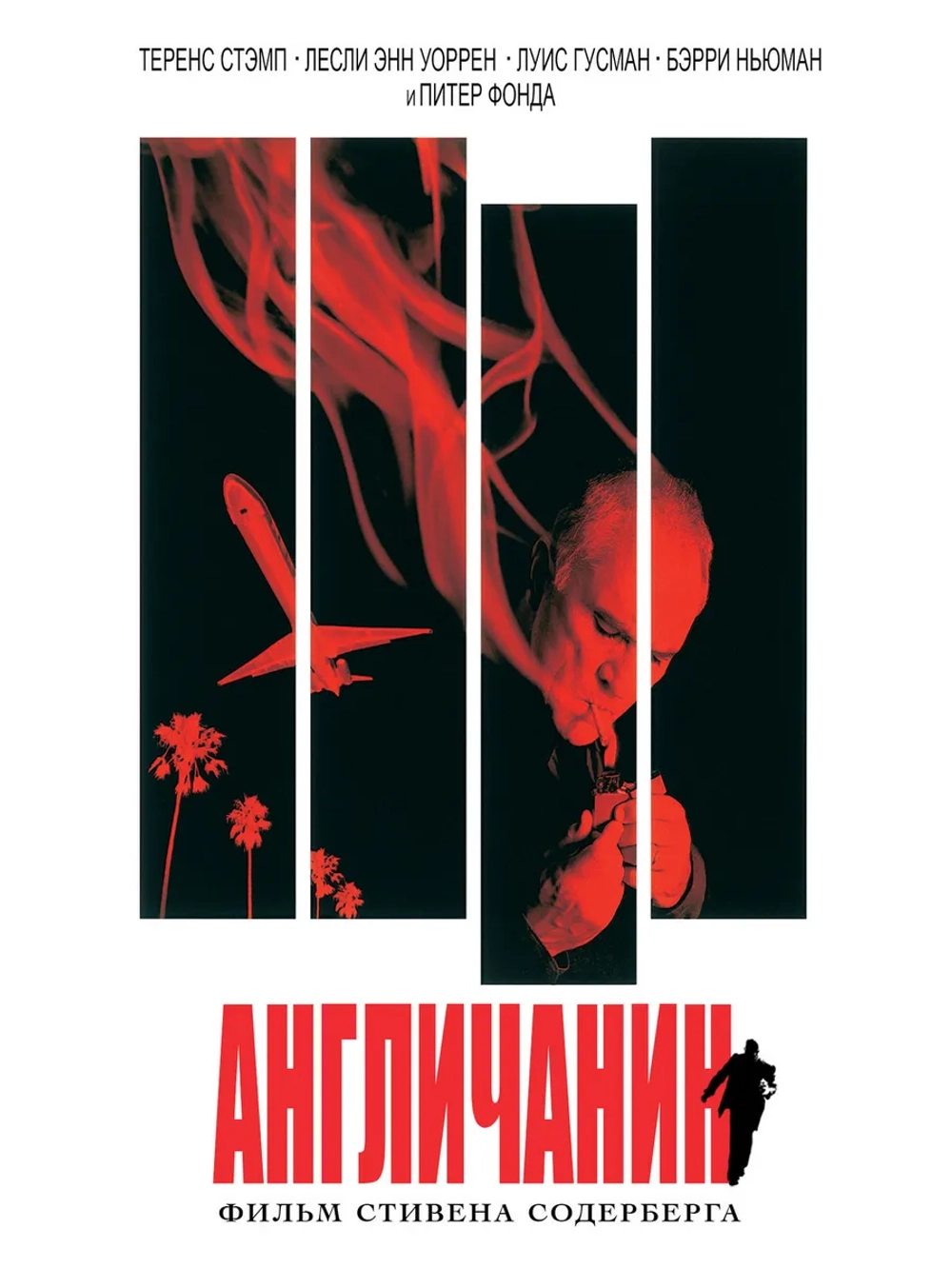 Англичанин (1999) (DVD-R)