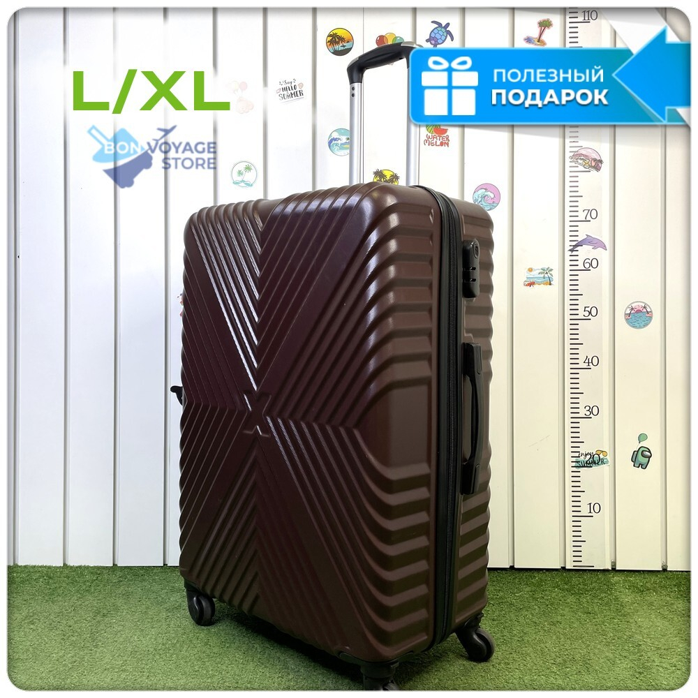 Большой чемодан X-line, Коричневый, L