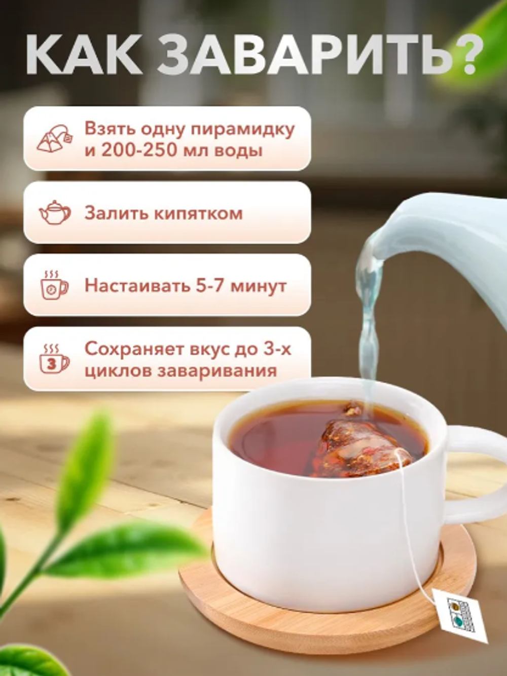 Подарочный набор №4 Согревающий сердца