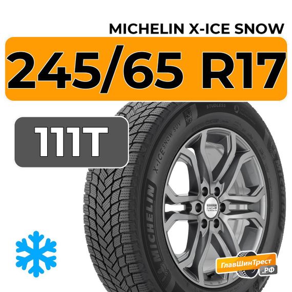 Michelin X-Ice Snow SUV 245/65 R17 111T XL