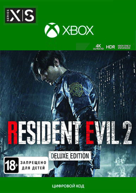 Resident Evil 2: Remake. Deluxe Edition (для Xbox One/Series S/X, интерфейс и субтитры на русском языке) [Цифровой код доступа]