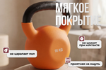 Гиря чугунная неопрен 16 кг (модель: К-5) VictoryFit VF-KN160