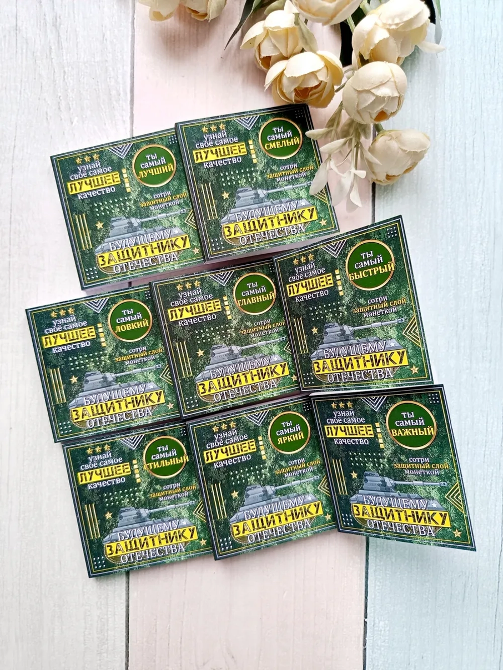 Открытки с шоколадом детям на 23 февраля