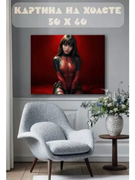 Картина на стену 40 X 50 Девушка