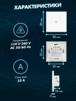 Выключатель сенсорный трехклавишный проводной для дома