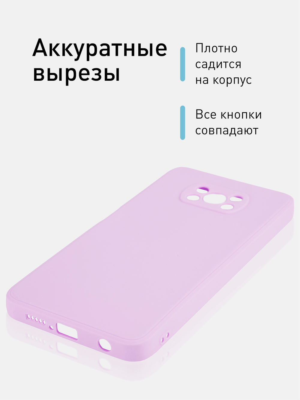 Чехол ROSCO для Poco X3 NFC;Poco X3 Pro оптом (арт. XM-PX3-COLOURFUL-PURPLE)