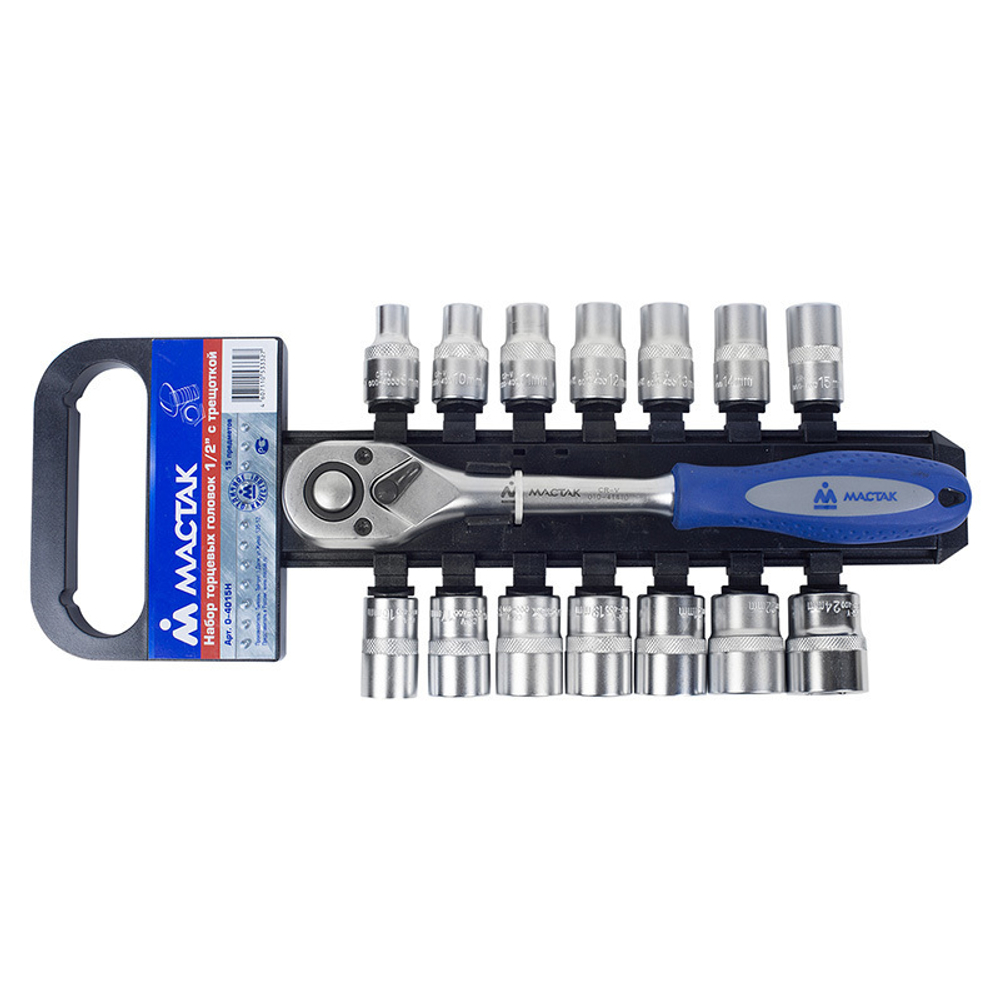Набор торцевых головок с трещоткой 1/2&quot;, шестигранные, 8-24 мм, 15 предметов МАСТАК 0-4015H