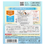 Megrhythm, Kao, нежная паровая маска для глаз, ментол, 12 шт.