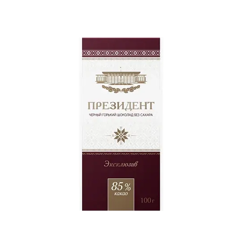 Шоколад черный горький без сахара «Президент» 85% какао «Коммунарка». 100гр.