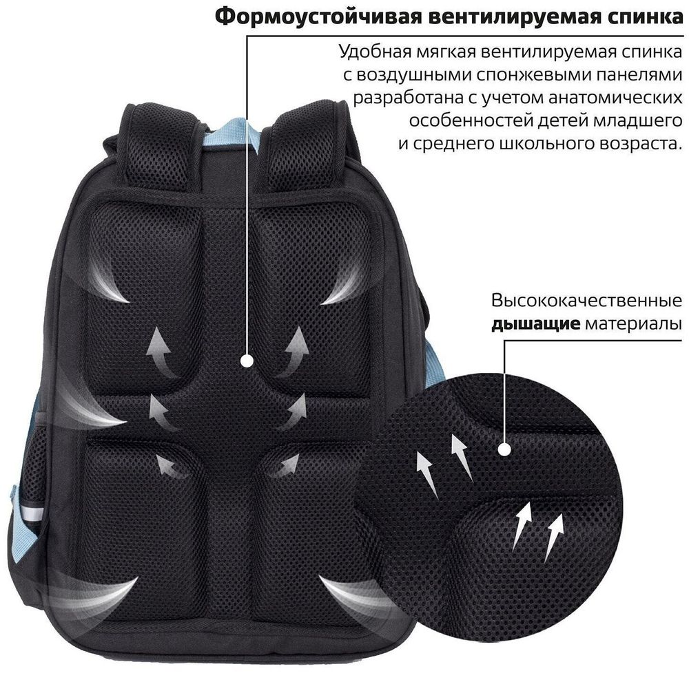 Рюкзак BRAUBERG SOFT, 2 отделения, "Extreme", 40х31х15 см, 229920