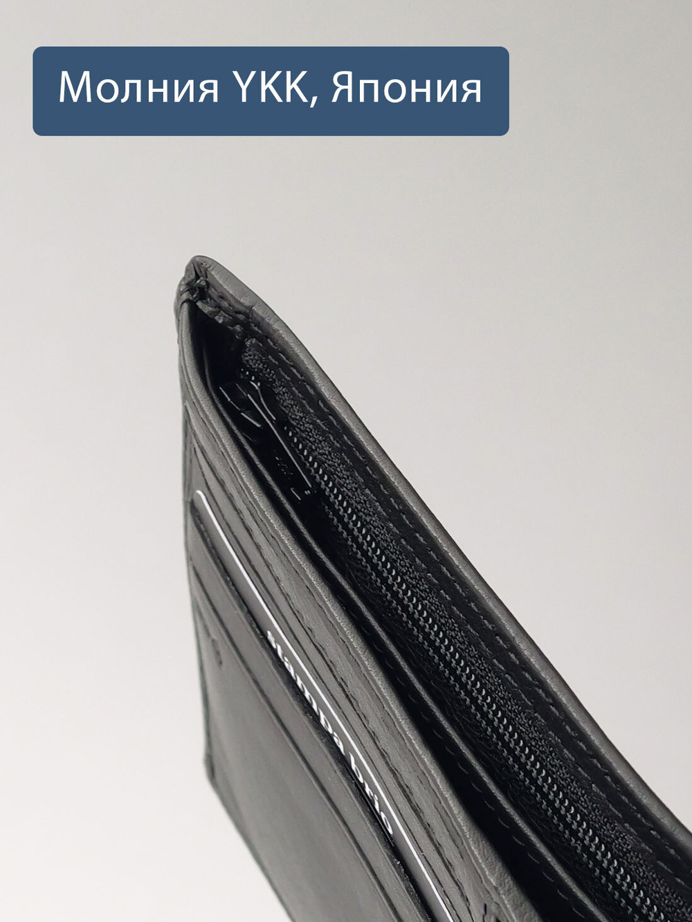 624 R - Портмоне с отделением на молнии и RFID защитой