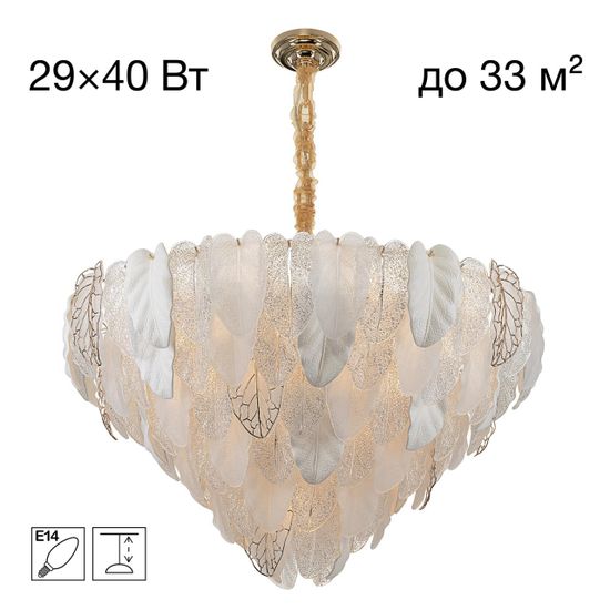 CL328190 HASIENDA Люстра