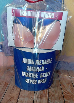 Подарочный женский набор, шуточный, На всякий случай-2