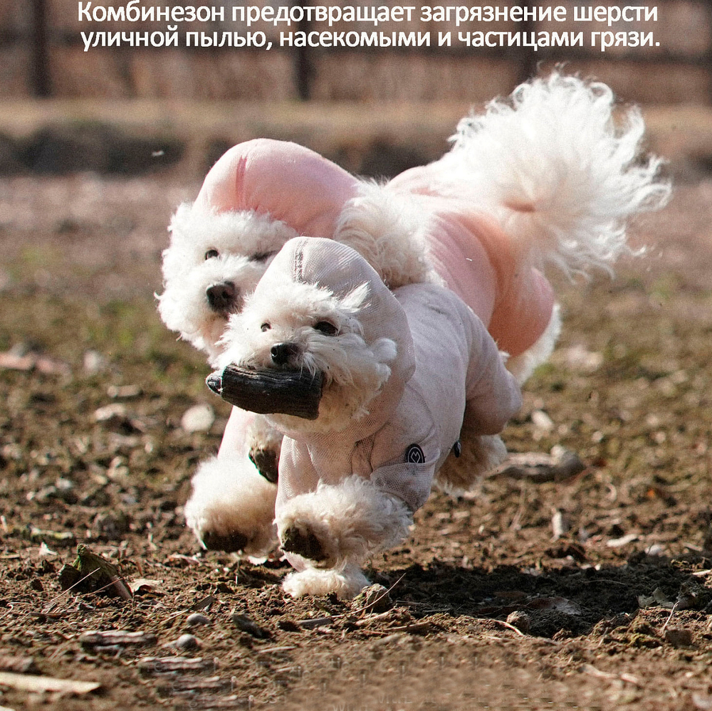 042 Летний костюм "Сетка с молнией" ДЕВОЧКА - защита кожи от ультрафиолета/ шерсти от насекомых, клещей, веток/пыли - SSOOOK Girls