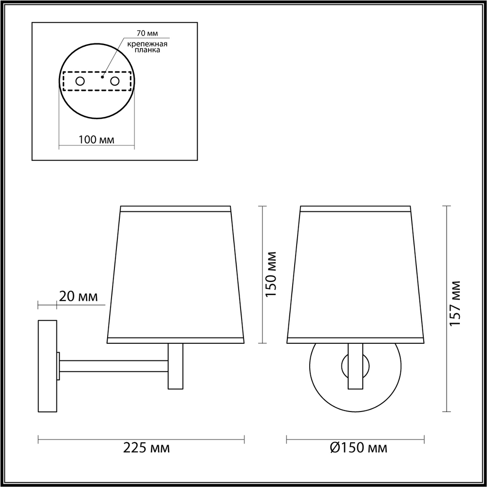 Бра Odeon Light 5064/1W BERGI