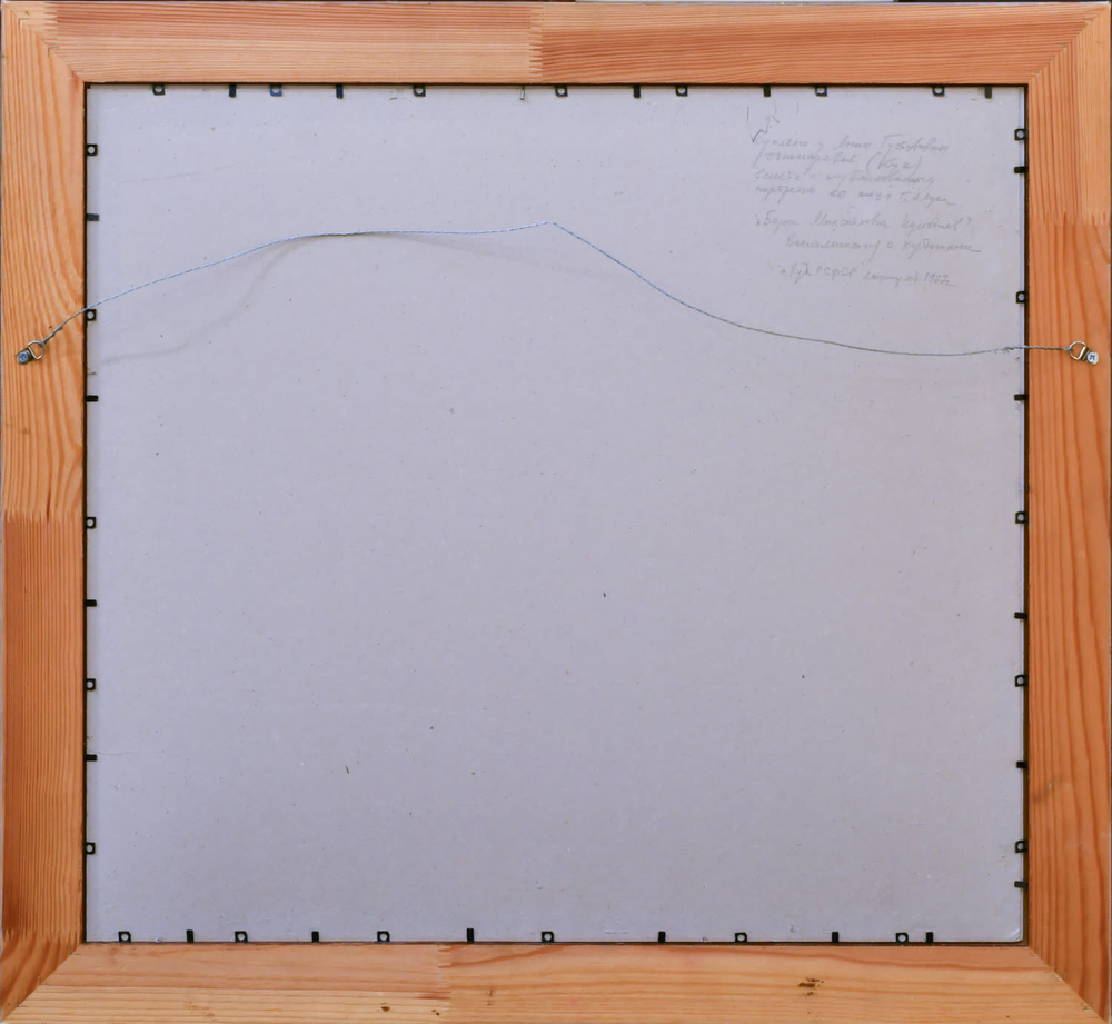 Кустодиев Б. М. (1878–1927). «Ярмарка в деревне». Линогравюра. 1927 г.