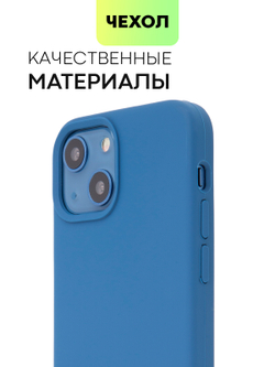 Чехол BROSCORP для Apple iPhone 13 mini оптом (арт. IP13MINI-SOFTRUBBER-DARKBLUE)