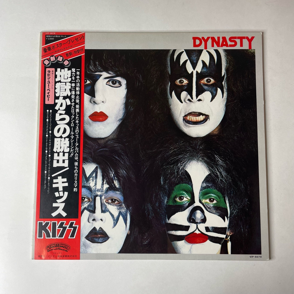Винтажная виниловая пластинка LP Kiss Dynasty (Япония 1979) (Оби)