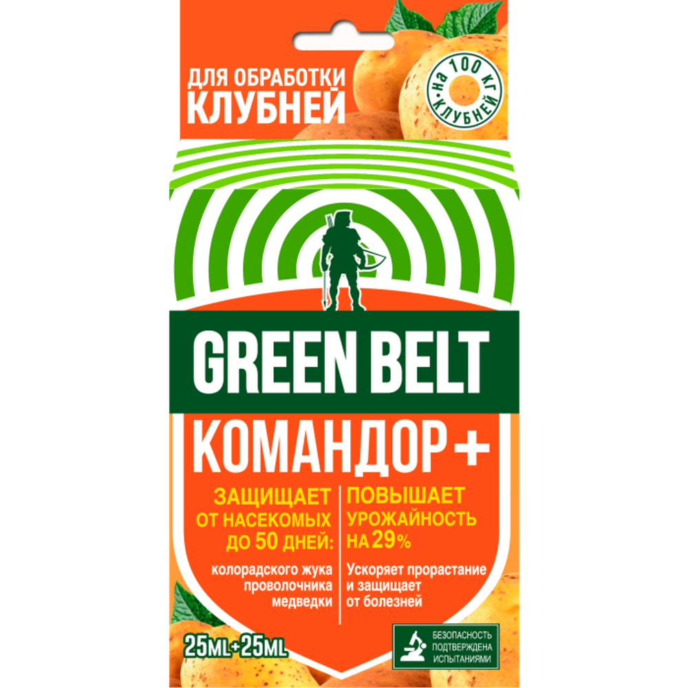 Командор + для обработки клубней 50мл