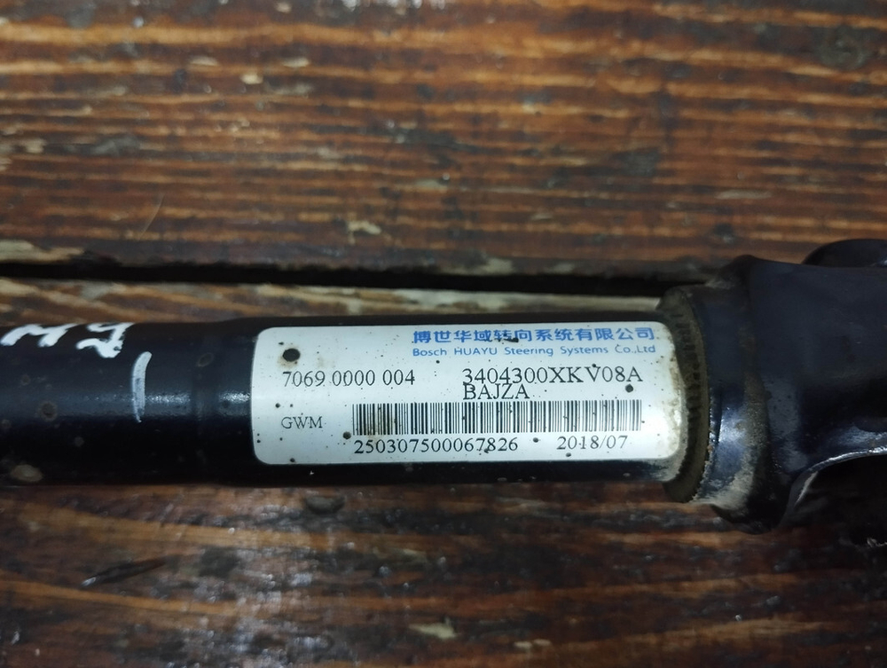 Вал рулевой нижний Haval H9 1 14-нв Б/У Оригинал 3404300XKV08A