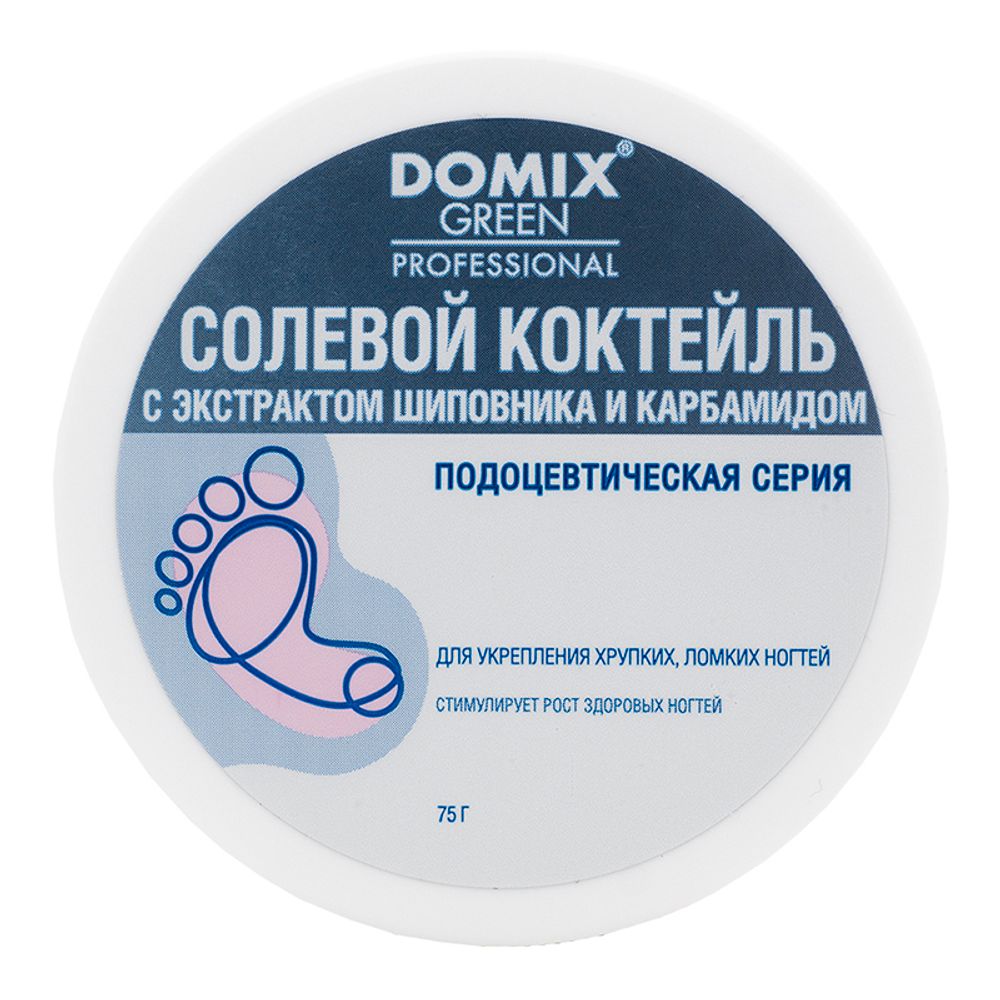 Солевой коктейль для укрепления хрупких, ломких ногтей Domix, 75 г