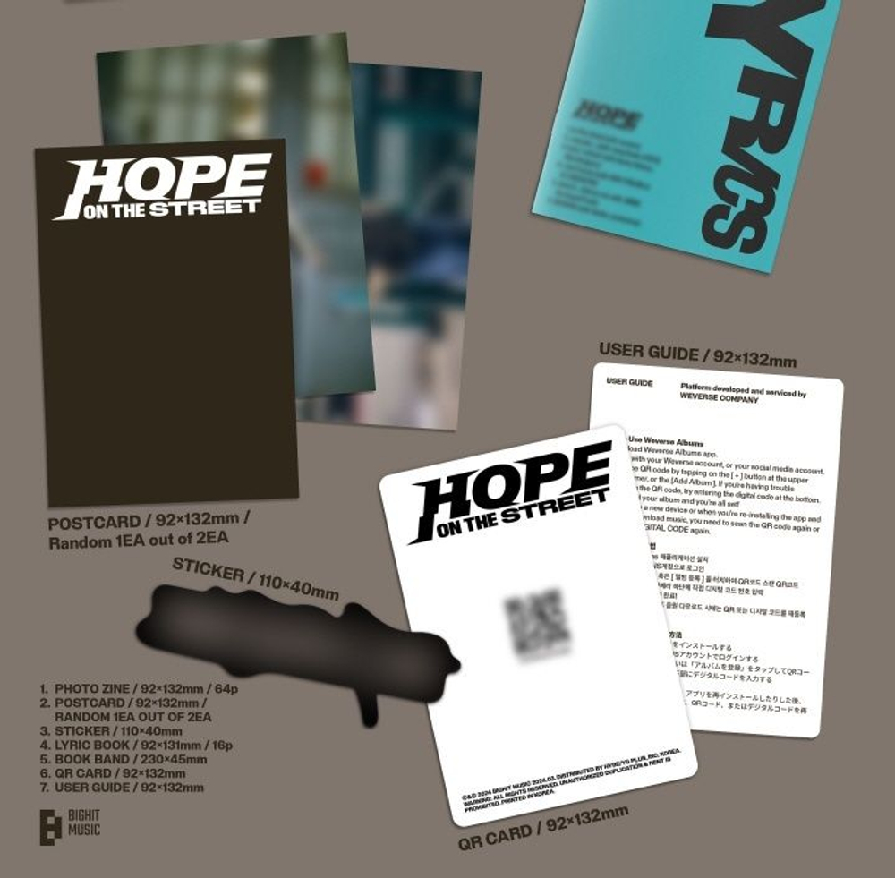 Альбом J-HOPE - HOPE ON THE STREET VOL.1 WVS ALBUMS Version