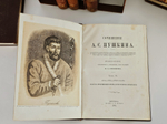 "Сочинения А.С.Пушкина в семи томах под редакцией П.А.Ефремова". А.С.Пушкин. 1882г. - раритет