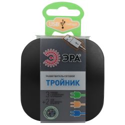 Разветвитель электрический ЭРА SP-3e-USB-BLACK на 3 розетки + 2 USB с заземлением со шторками 16А черный | Тройники
