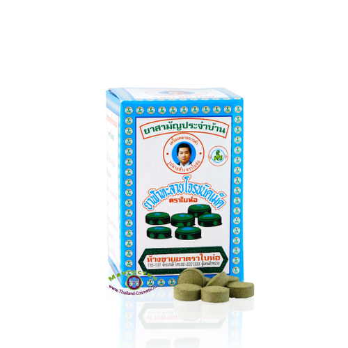 Андрографис метельчатый в таблетках (Фа Талай Джон) Fah Talai Jone Andrographis Paniculata Tra Bai Ho