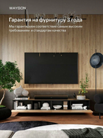 Тумба подвестная Форли 2000*272*277 корпус черный