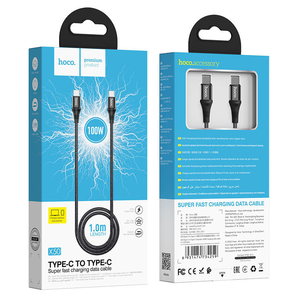 X50 Type-C to Type-C Exquisito 100W charging data cable(L=1M)