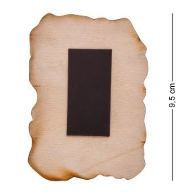 МТ- 095 Магнит «Доброе братство, дороже богатства!»