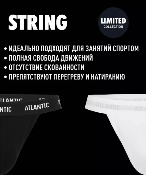 Мужские трусы(1шт) стринги Atlantic MP-1572, белые