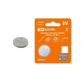 Элемент питания (Батарейка таблетка) CR2032 Lithium 3V BP-1 TDM SQ1702-0099