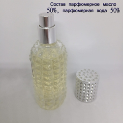 Парфюмерная вода Light Blue мужская 60 мл