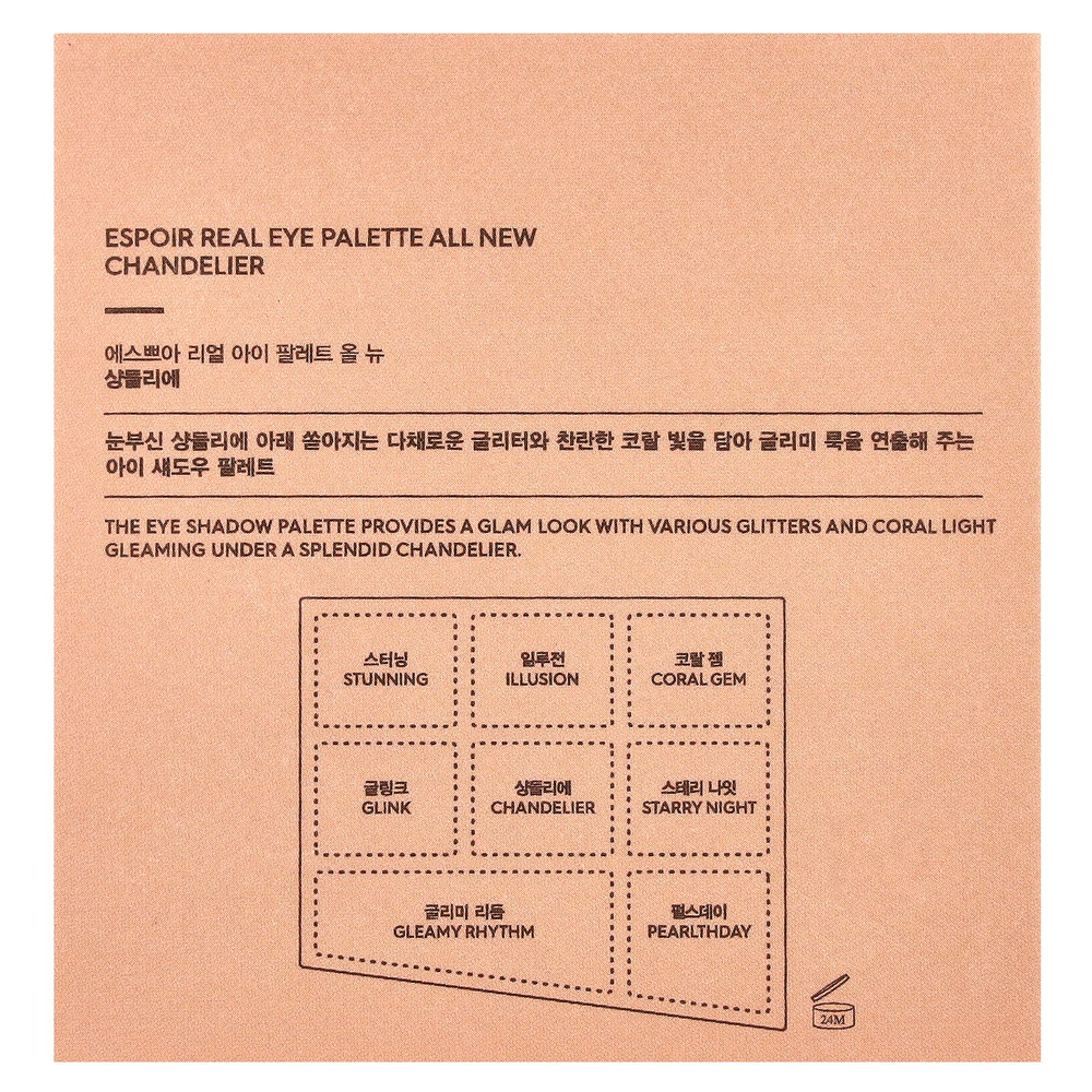 Espoir, Real Eye Palette All New, палитра теней для век, оттенок Chandelier, 1 шт.