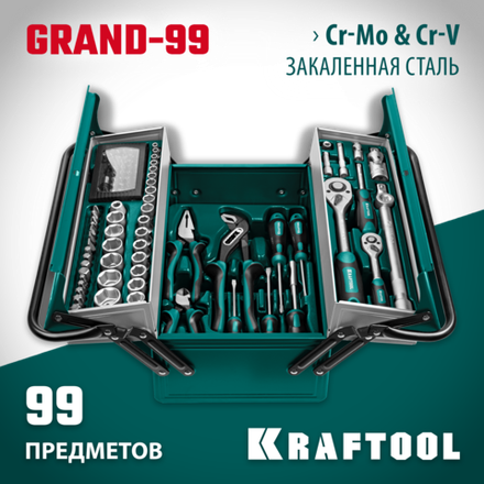 KRAFTOOL GRAND-99, 99 предм., (1/2″+1/4″), Универсальный набор инструмента (27978-H99)