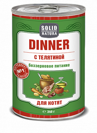 Solid Natura Dinner Телятина влажный корм для котят консерва